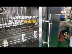 linha de embalagem de enchimento de desinfetante