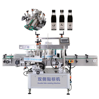 Jar Labeling Machine Auto Label Dispenser Automatic Bottle Labeling Machine