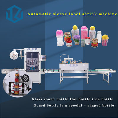 Tracking Capping Liquid Filling Production Line For Shampoo Washing Disinfectant
